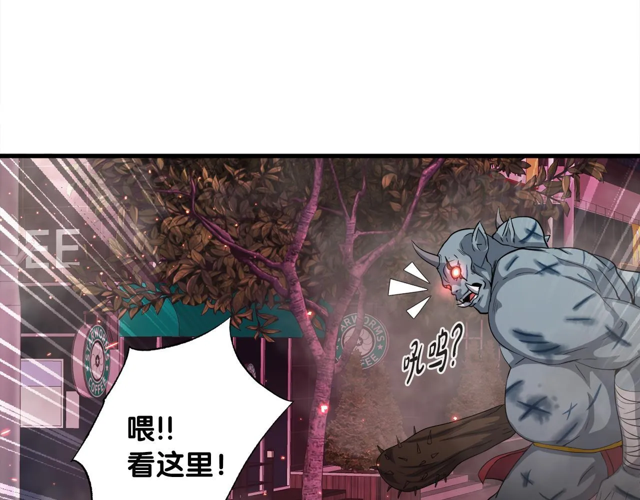 第12话 地下城爆发事件 第58页
