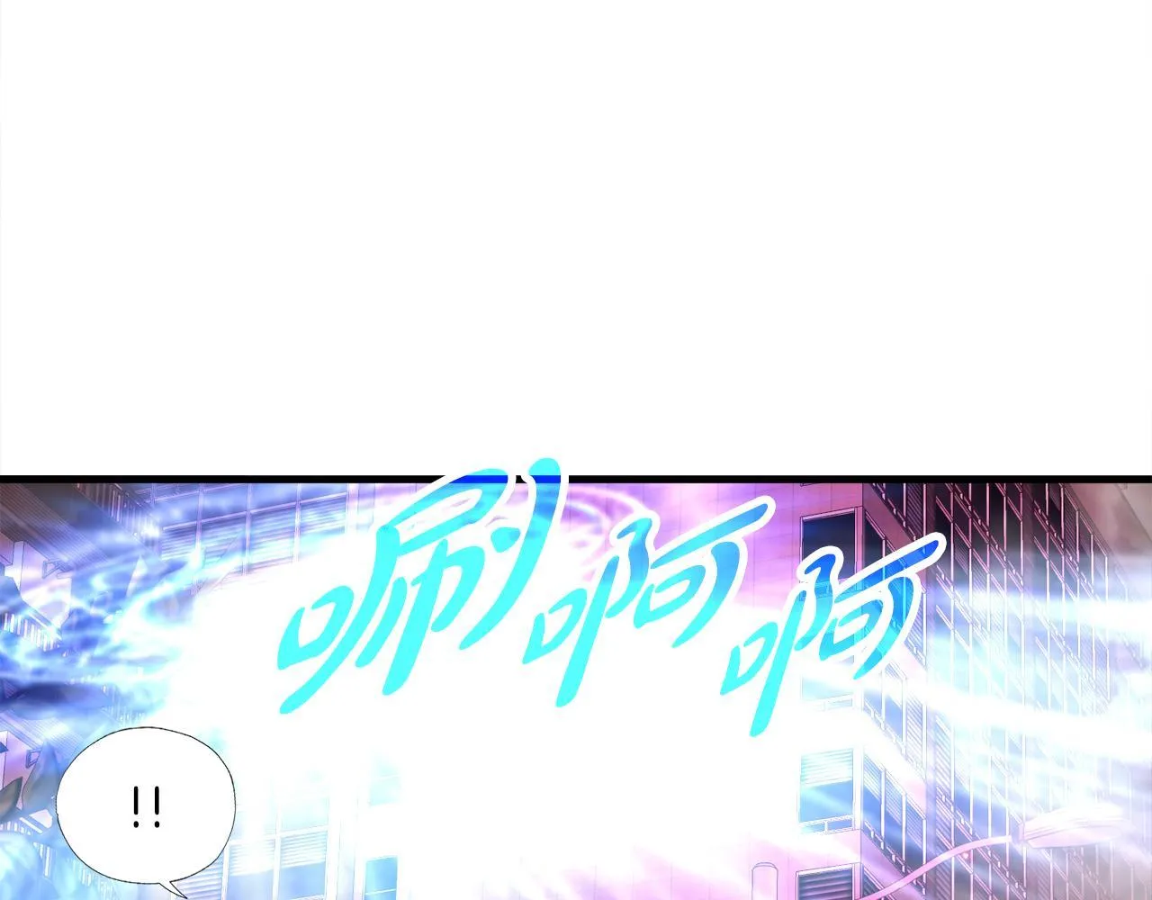 第12话 地下城爆发事件 第69页