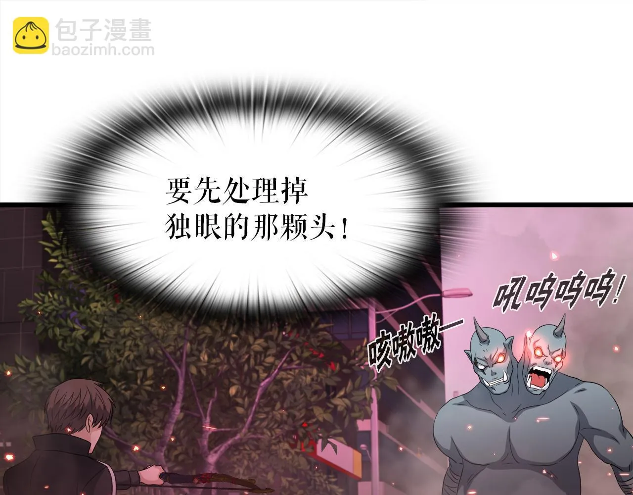 第12话 地下城爆发事件 第72页