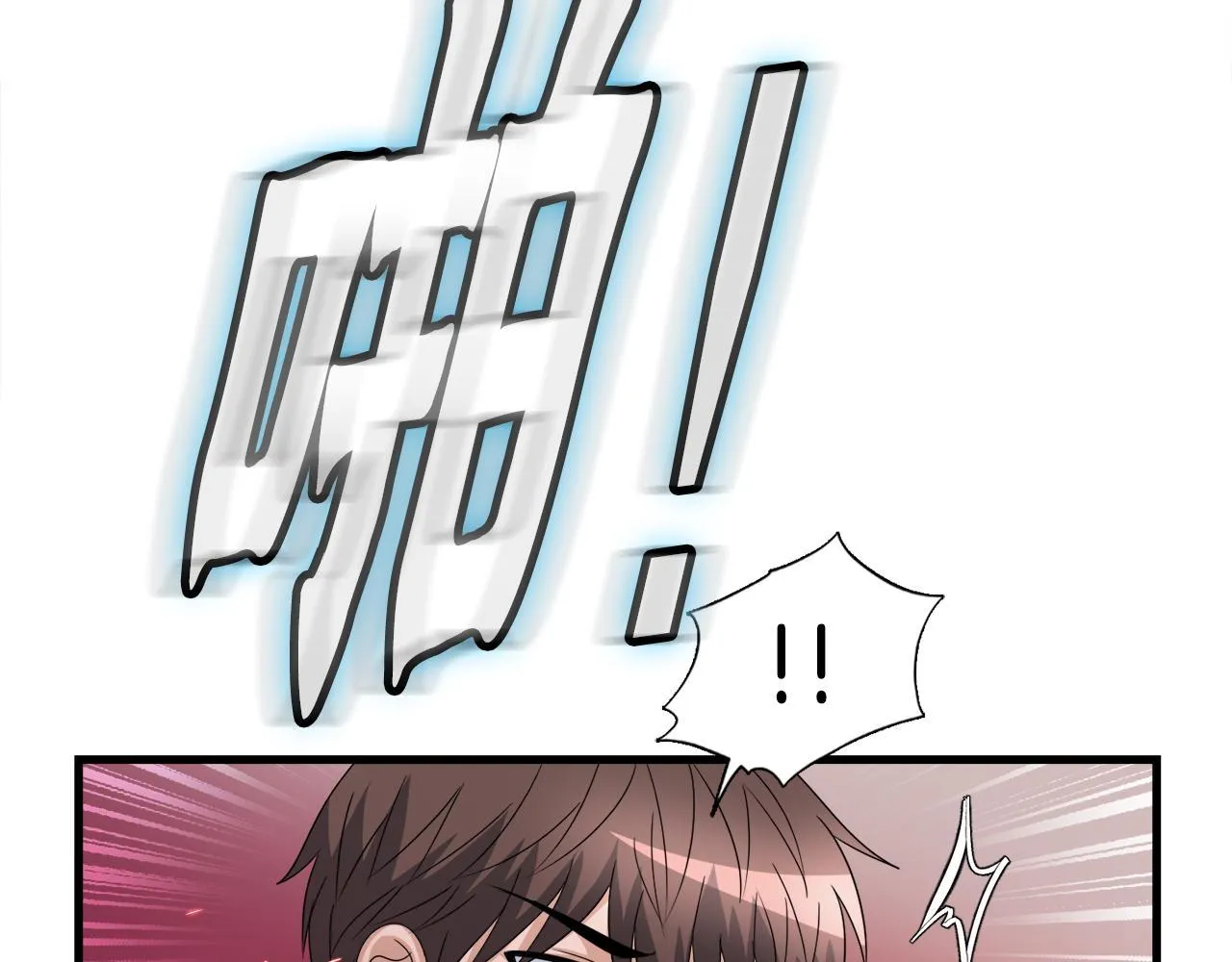 第12话 地下城爆发事件 第81页