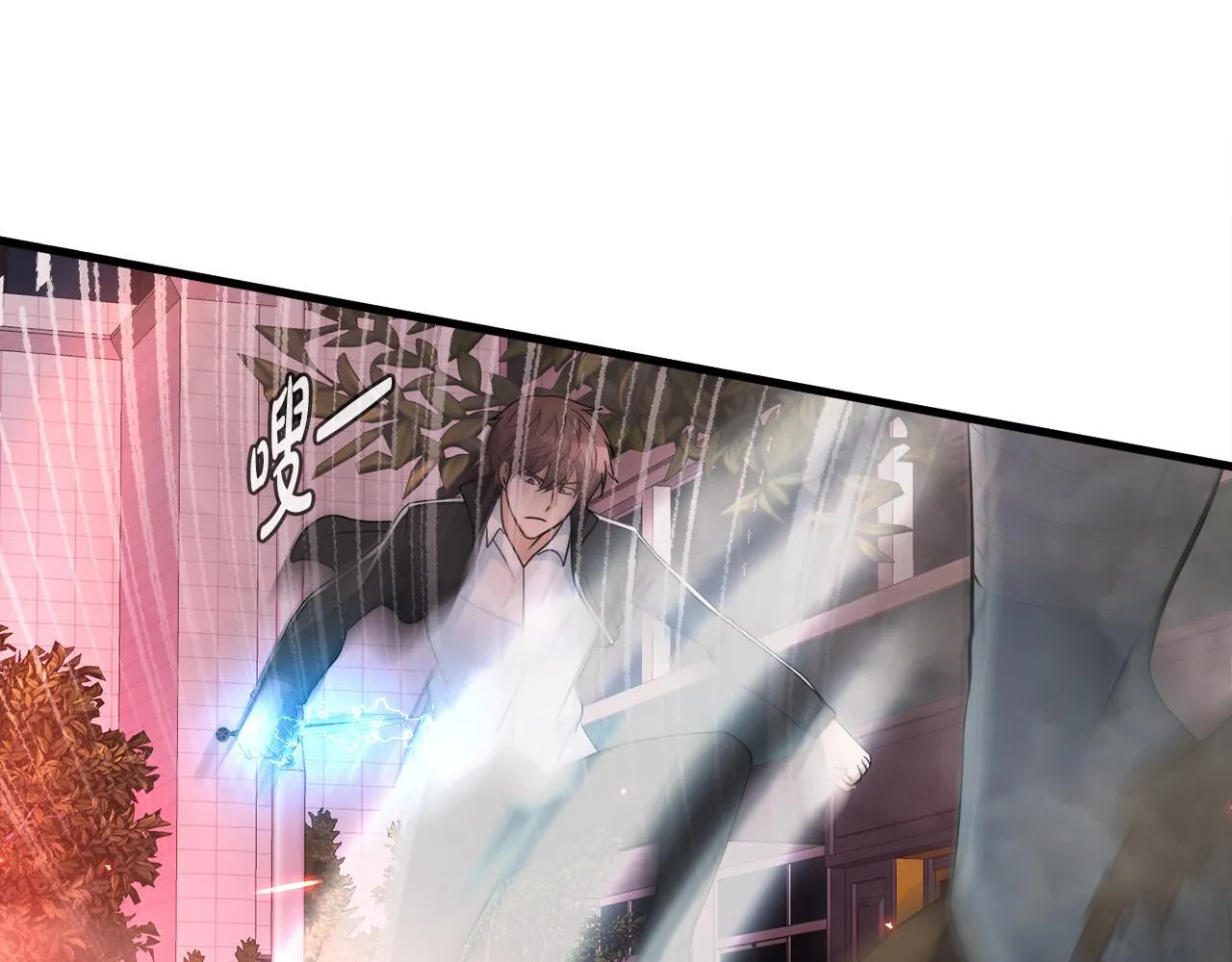 第12话 地下城爆发事件 第98页