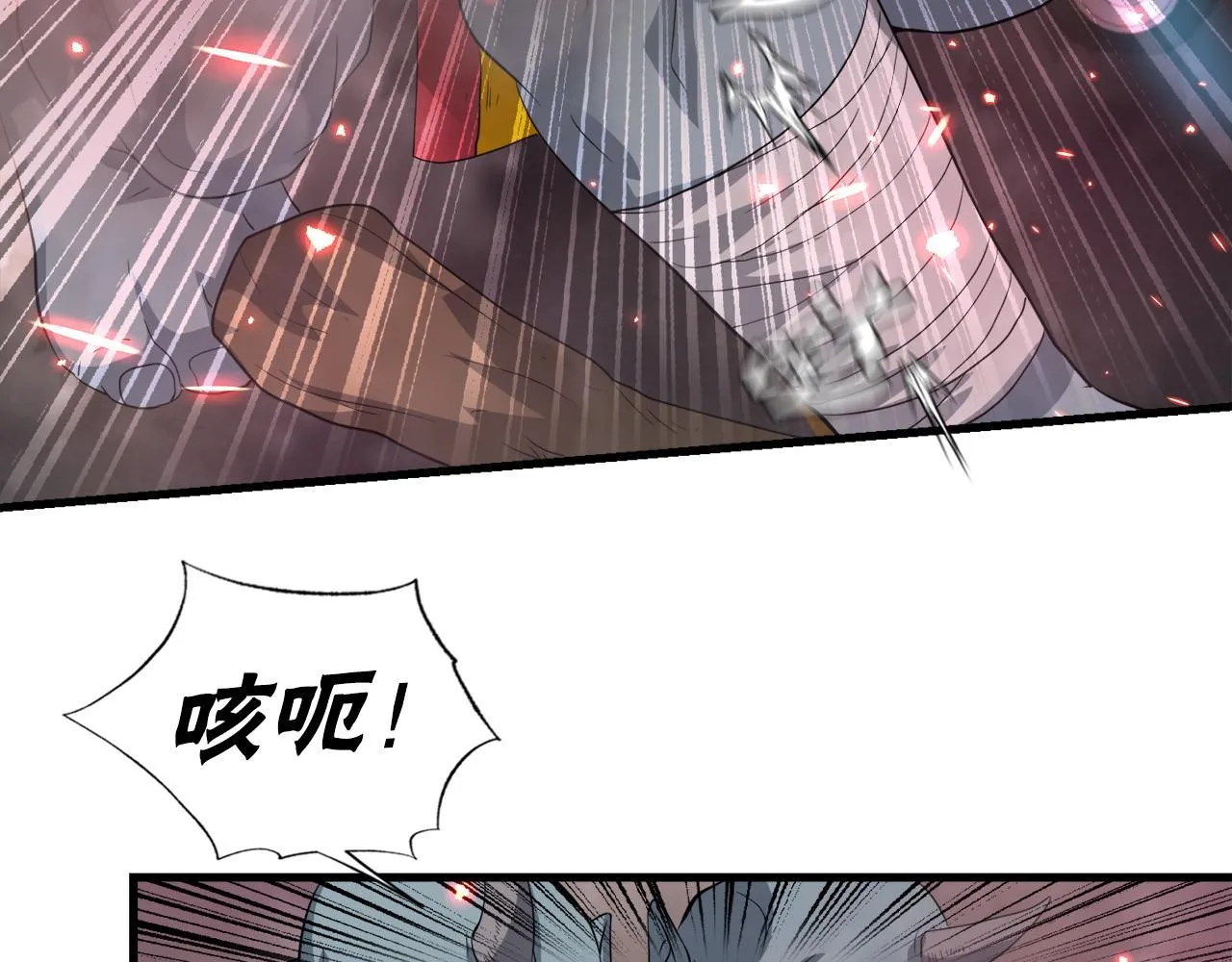 第12话 地下城爆发事件 第103页