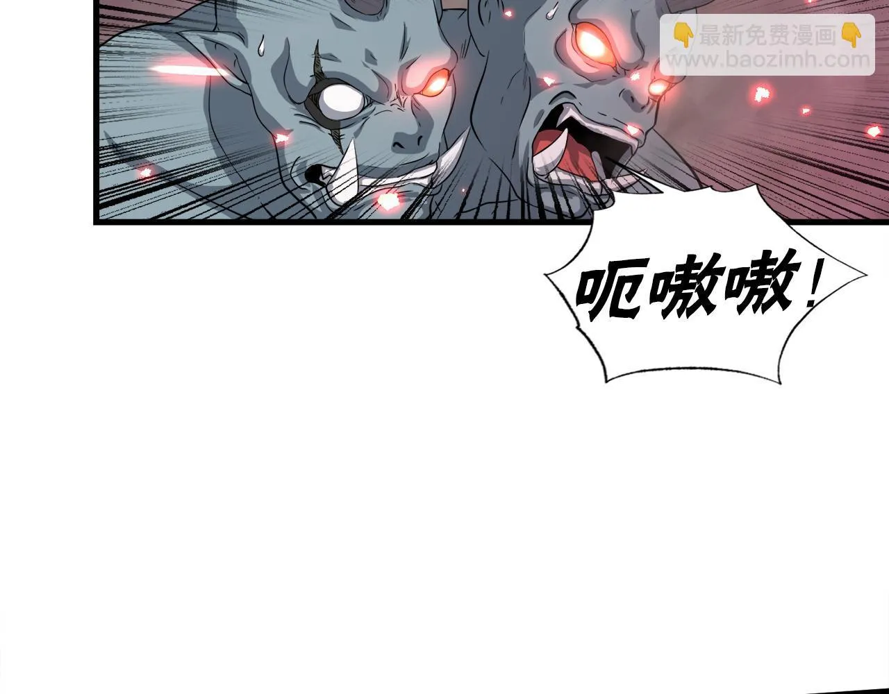 第12话 地下城爆发事件 第104页