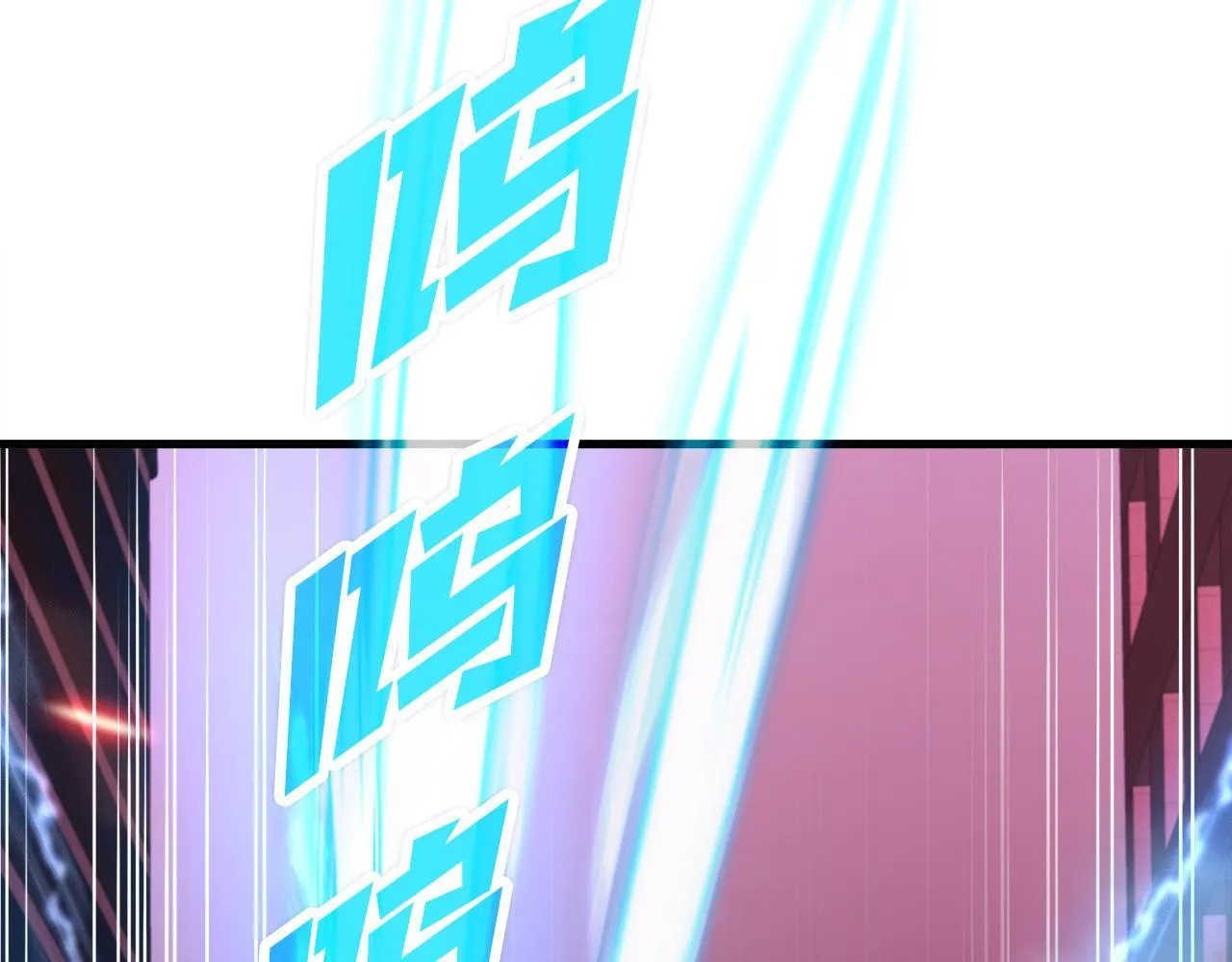 第12话 地下城爆发事件 第113页