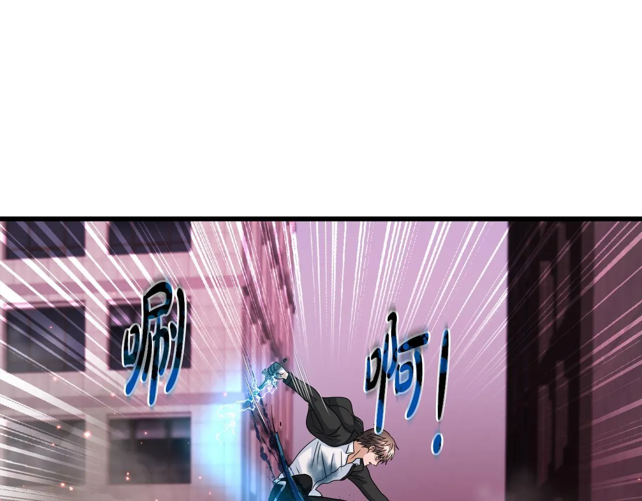 第12话 地下城爆发事件 第117页