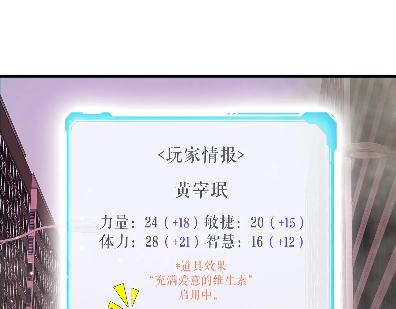第12话 地下城爆发事件 第133页