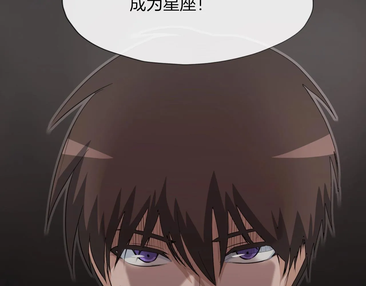 第2话 爱意维生素 第21页