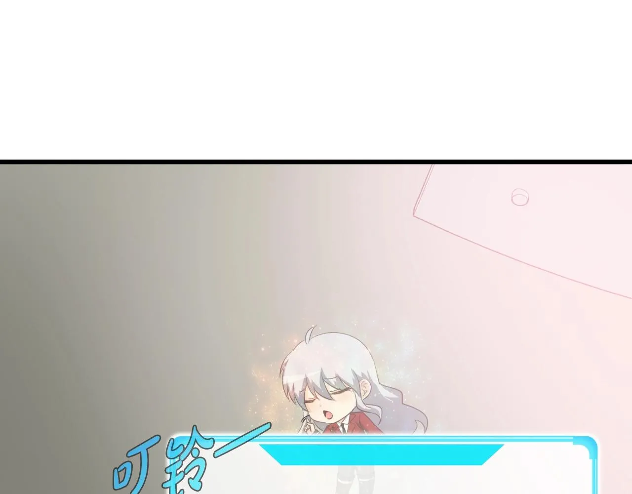 第2话 爱意维生素 第24页