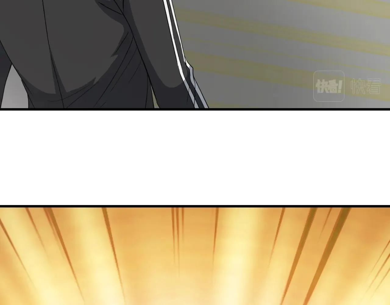 第2话 爱意维生素 第26页