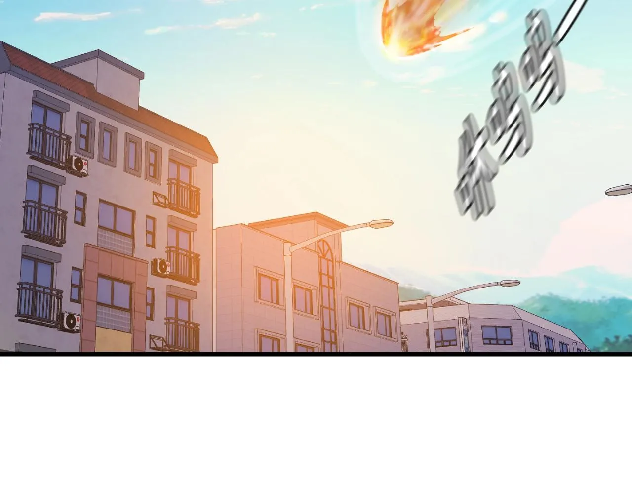 第2话 爱意维生素 第42页