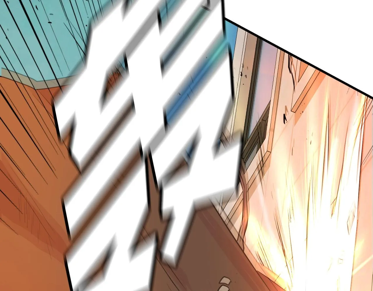 第2话 爱意维生素 第53页