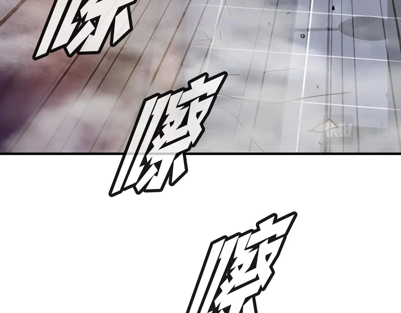 第2话 爱意维生素 第59页