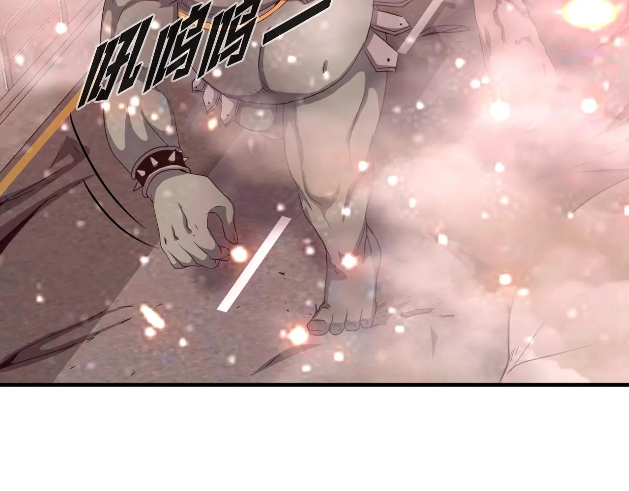 第2话 爱意维生素 第80页