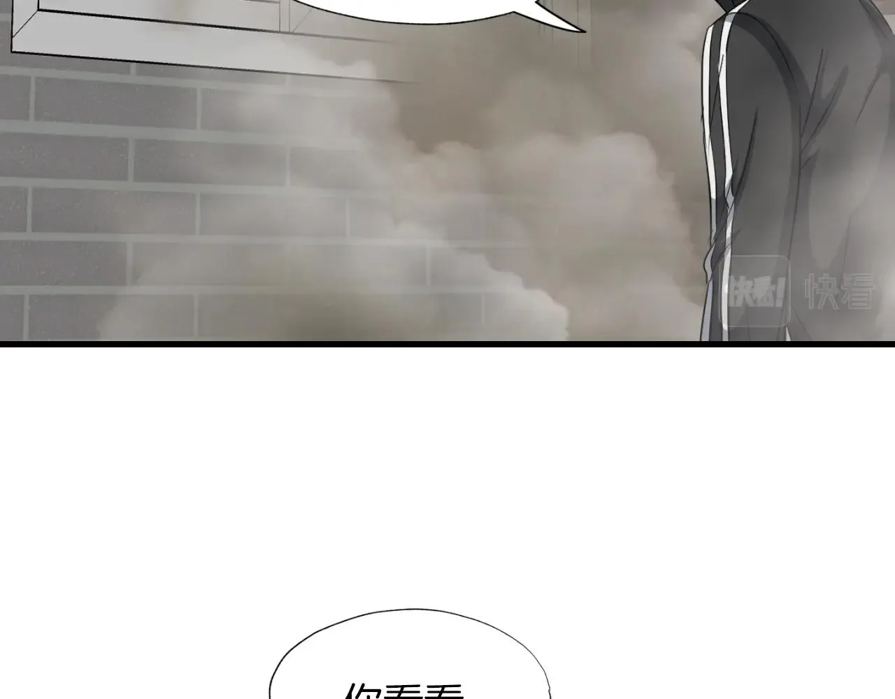 第2话 爱意维生素 第95页