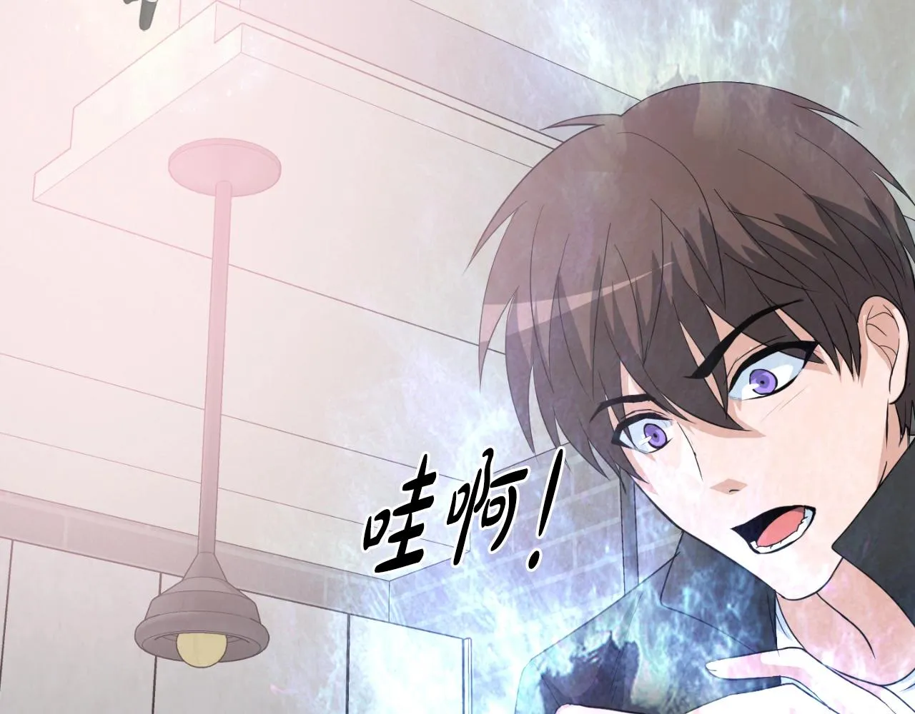 第2话 爱意维生素 第114页