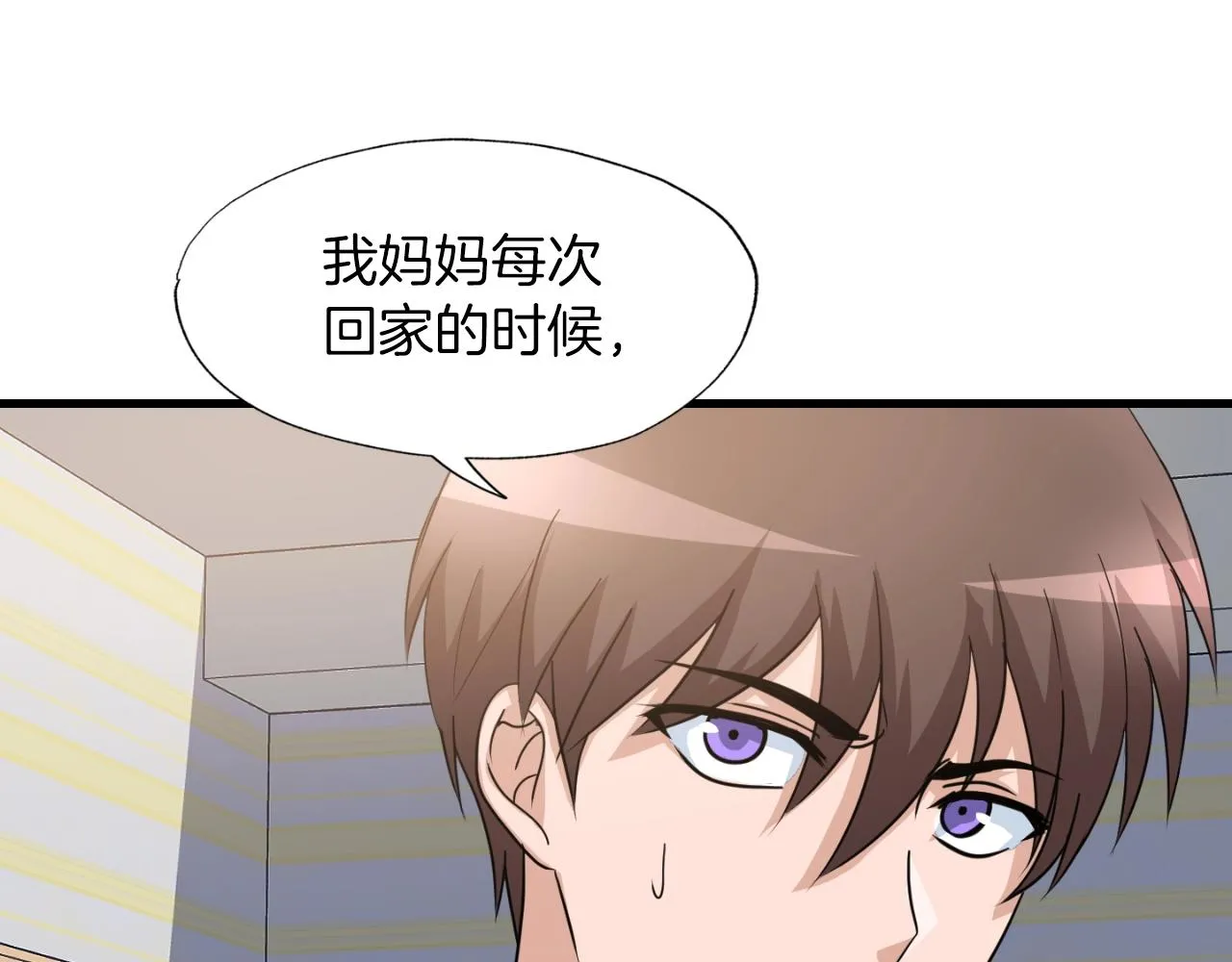 第1话 s级猎人计划 第225页