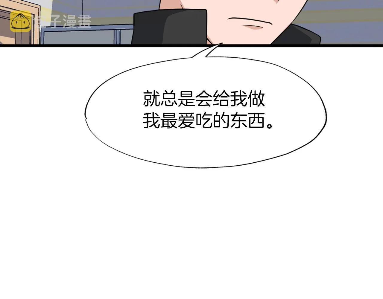 第1话 s级猎人计划 第226页