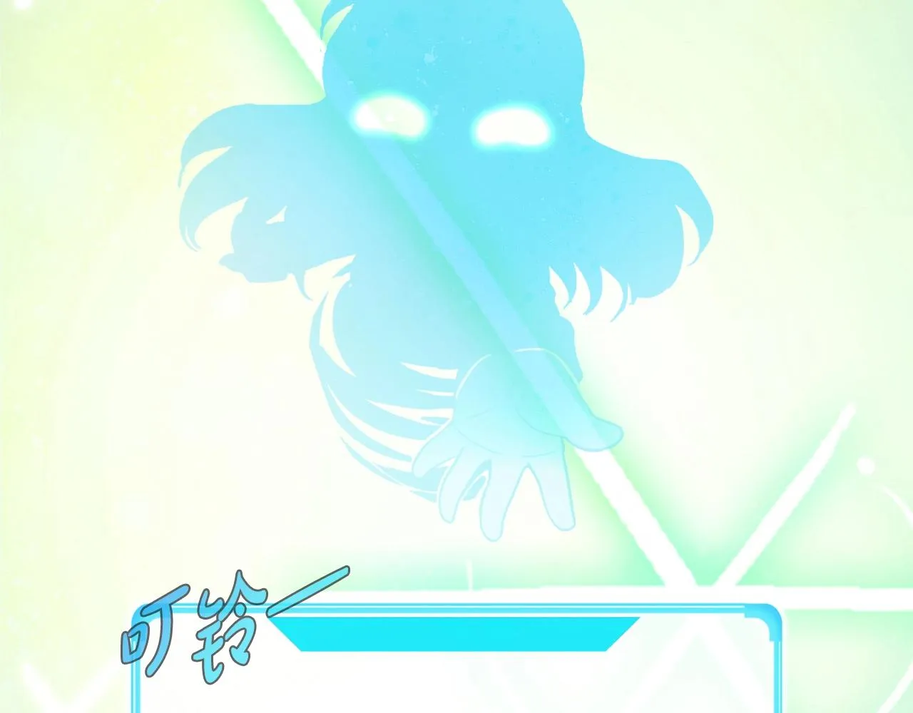 第1话 s级猎人计划 第228页