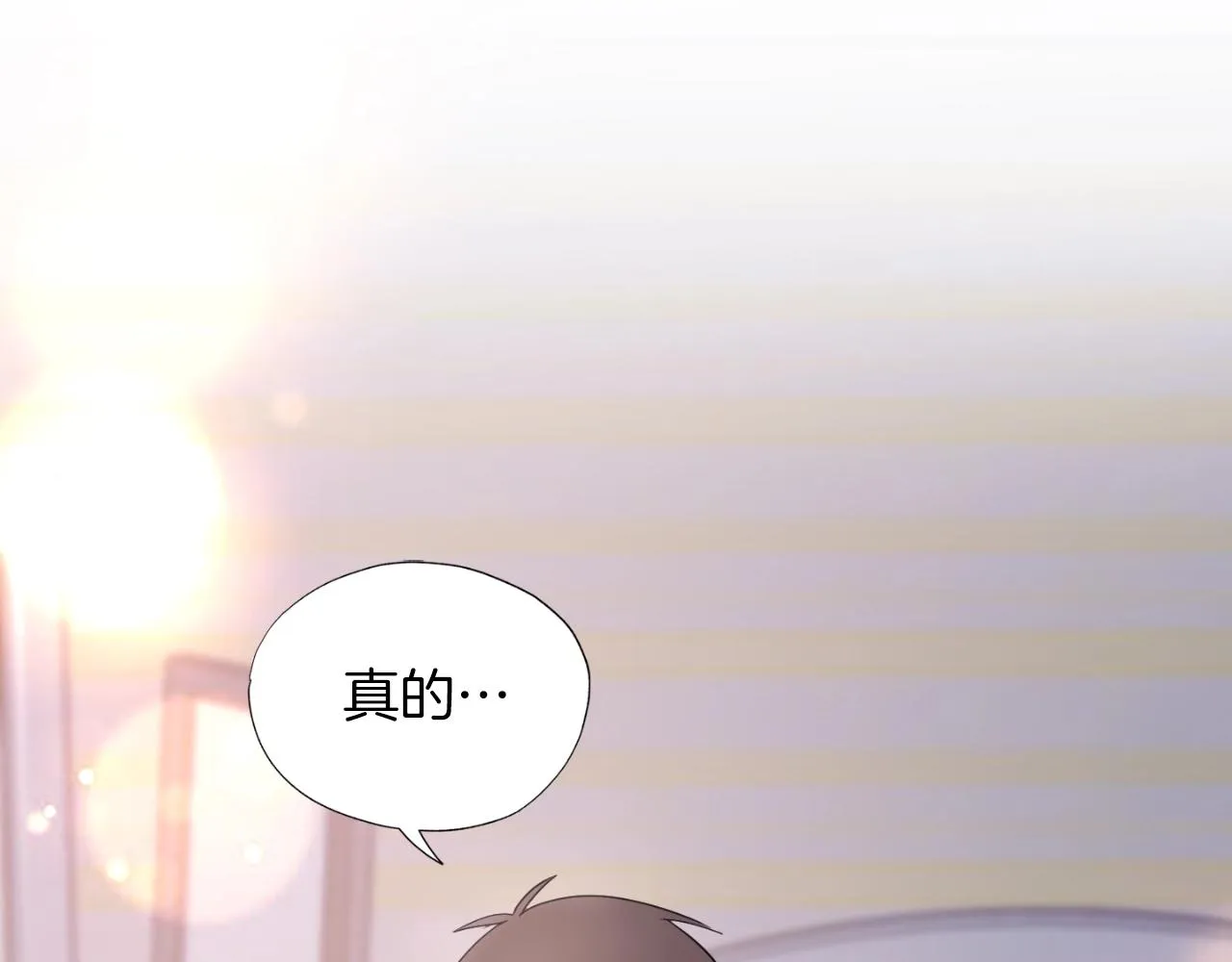 第1话 s级猎人计划 第244页