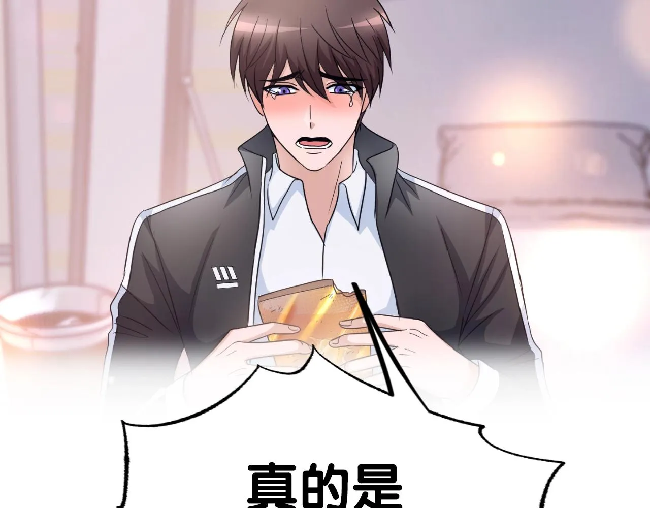 第1话 s级猎人计划 第245页