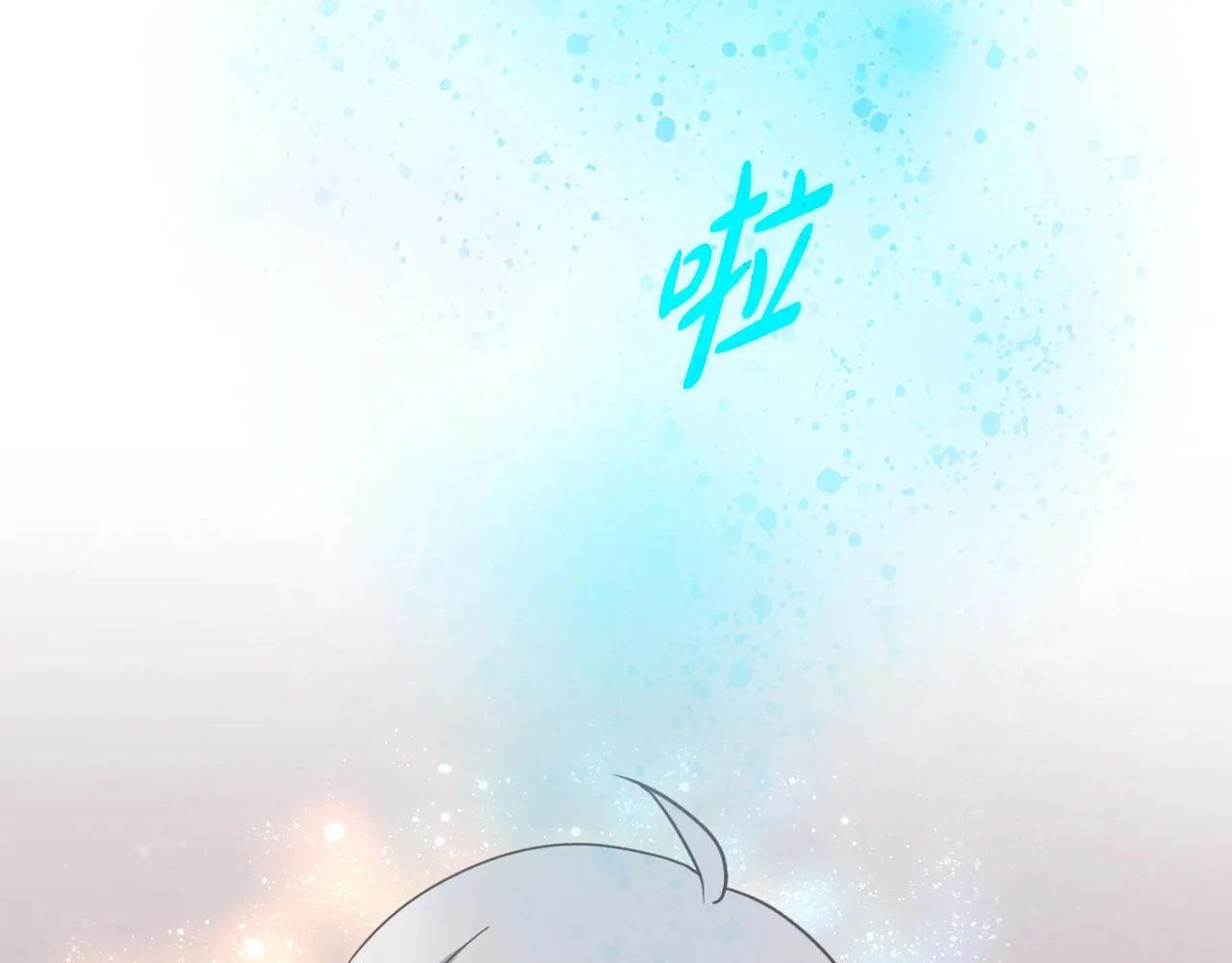 第1话 s级猎人计划 第251页