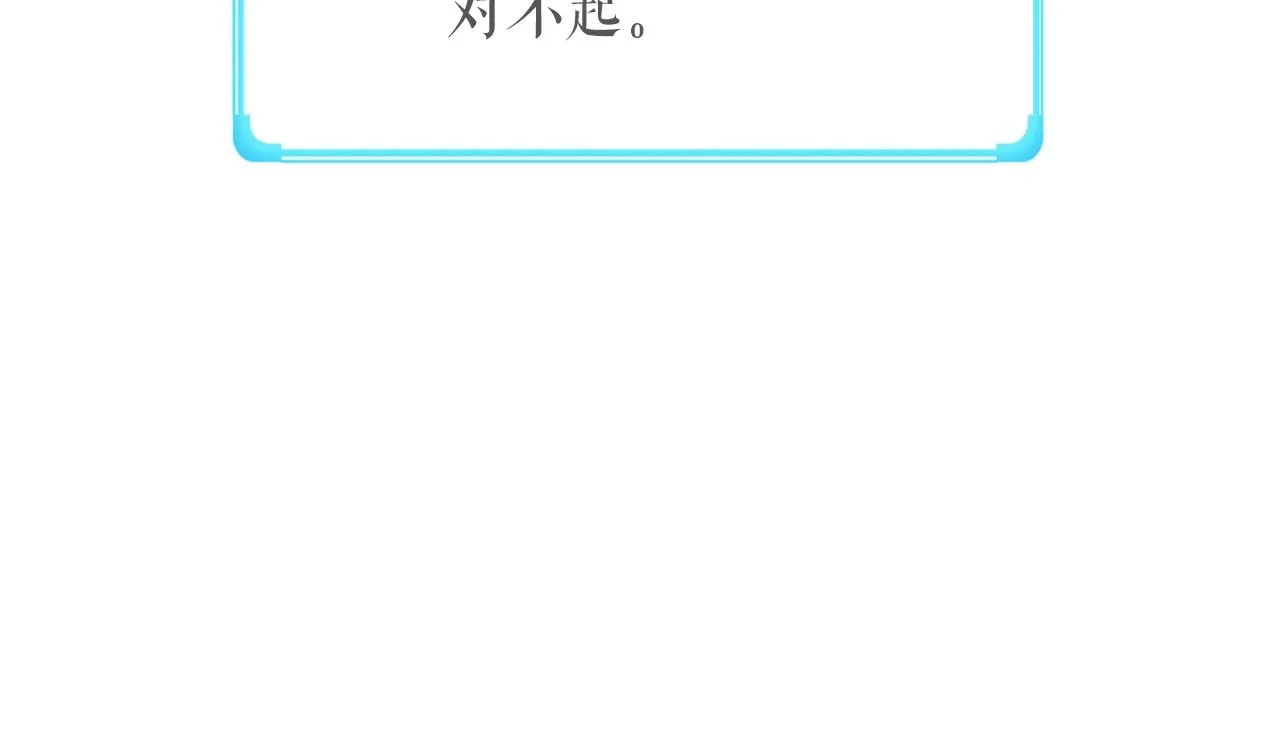 第1话 s级猎人计划 第253页