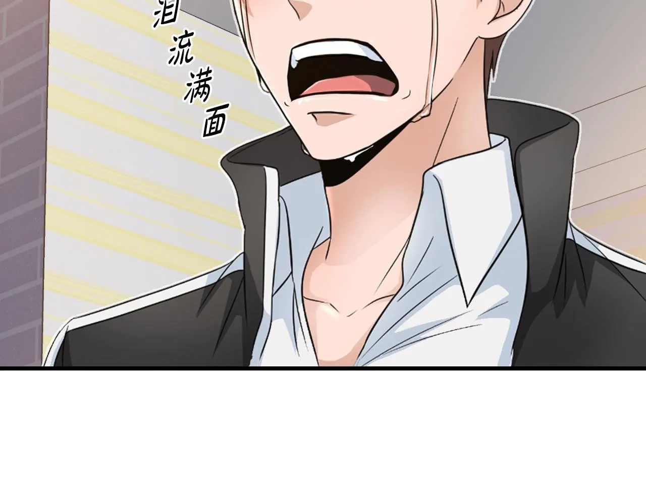 第1话 s级猎人计划 第255页