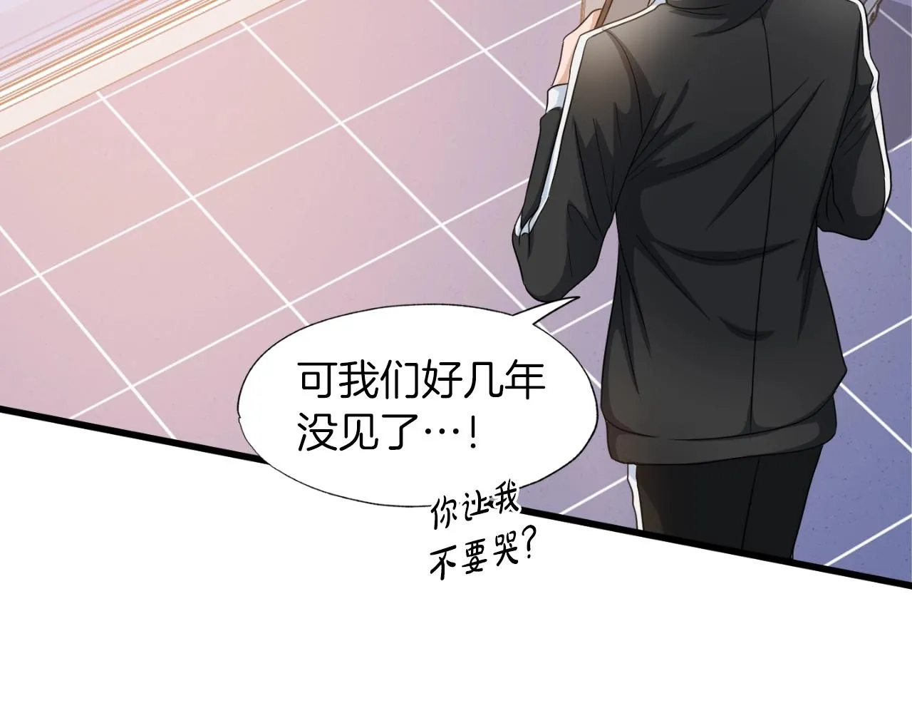 第1话 s级猎人计划 第260页