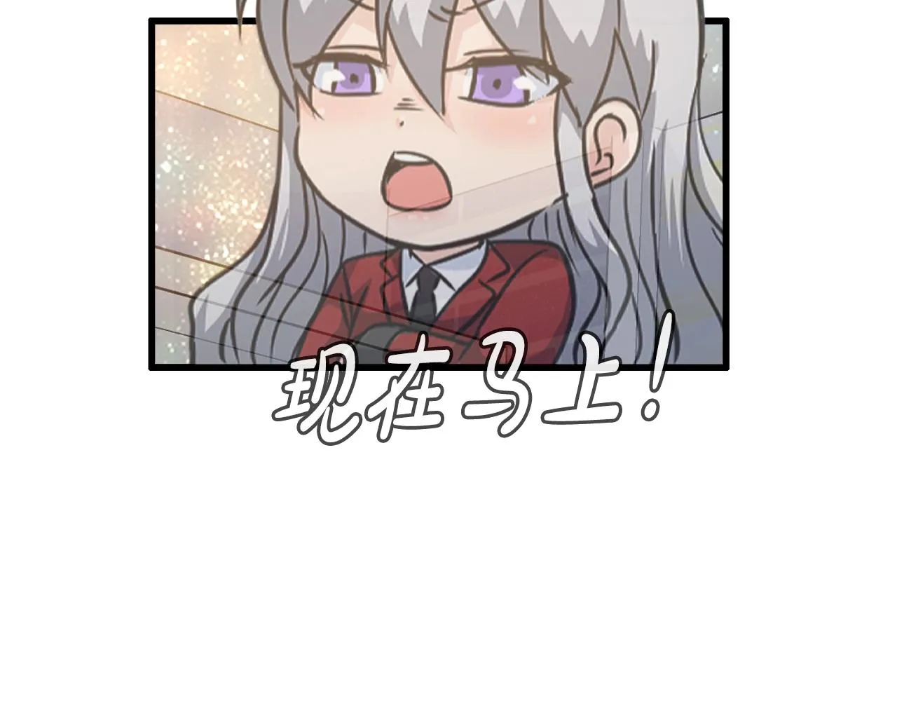 第1话 s级猎人计划 第272页