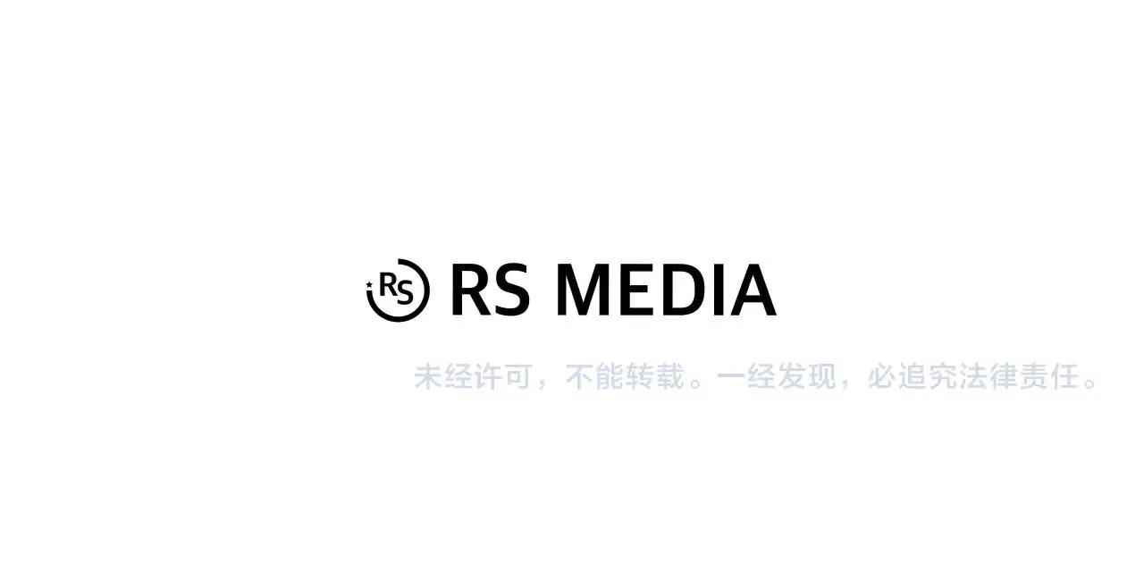 第1话 s级猎人计划 第277页