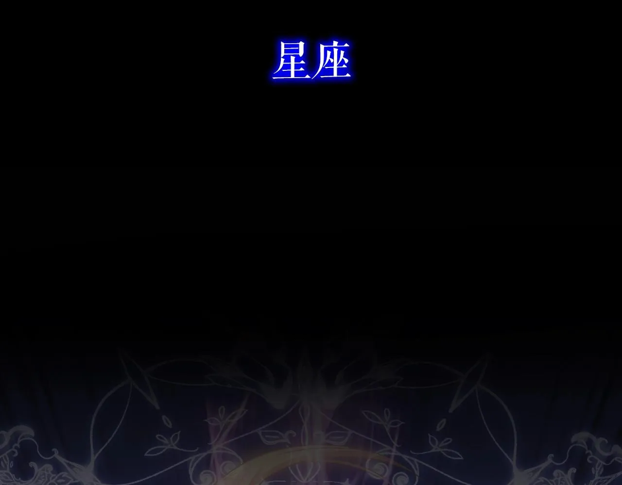 第1话 s级猎人计划 第18页