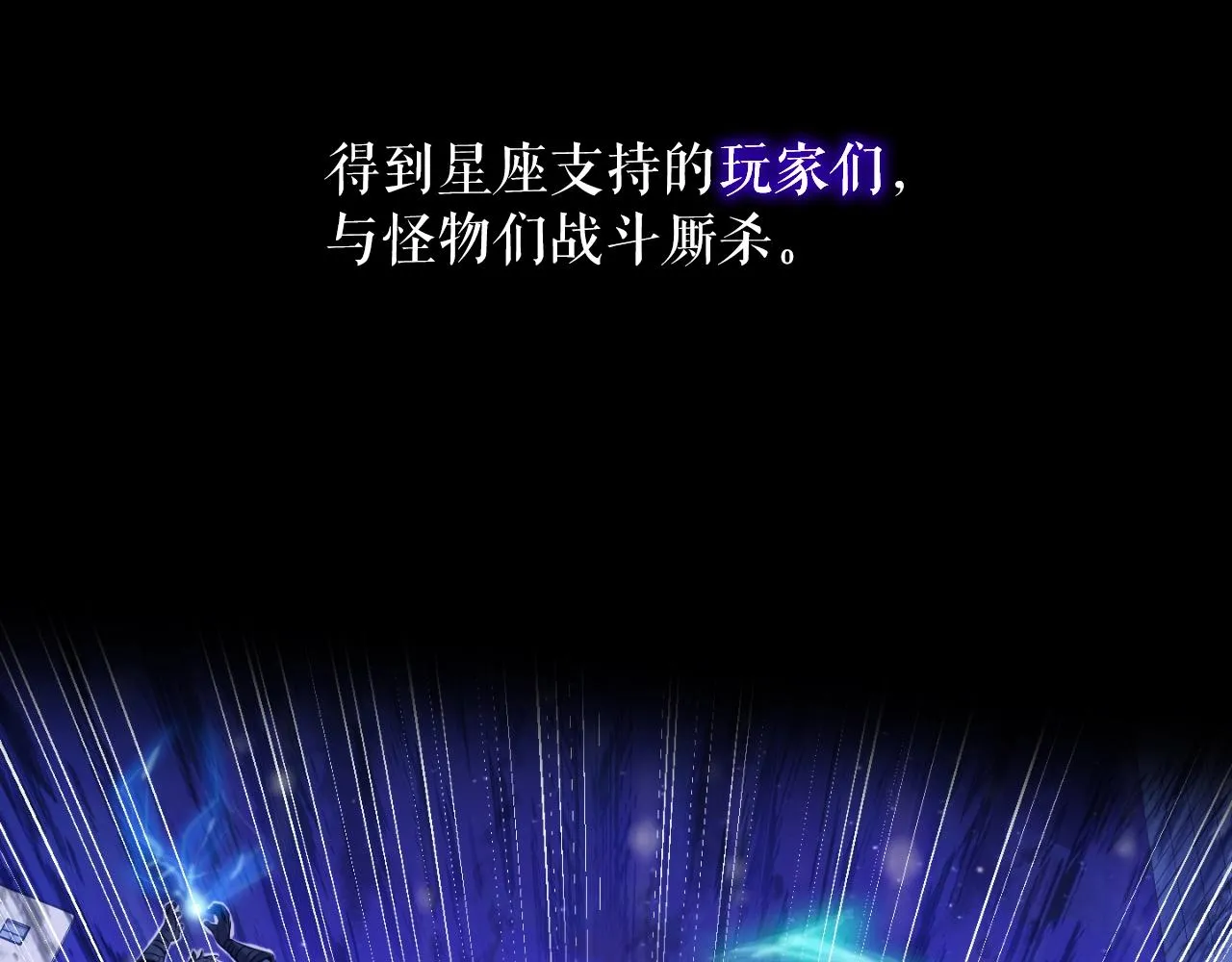 第1话 s级猎人计划 第22页