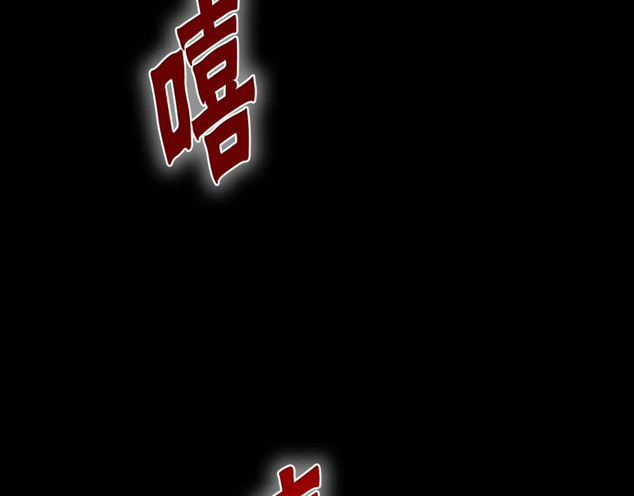 第1话 s级猎人计划 第28页