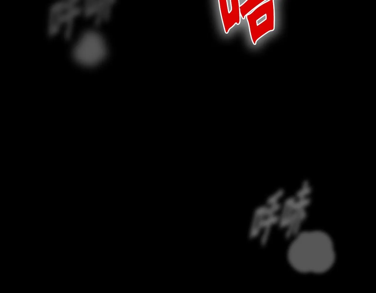 第1话 s级猎人计划 第30页