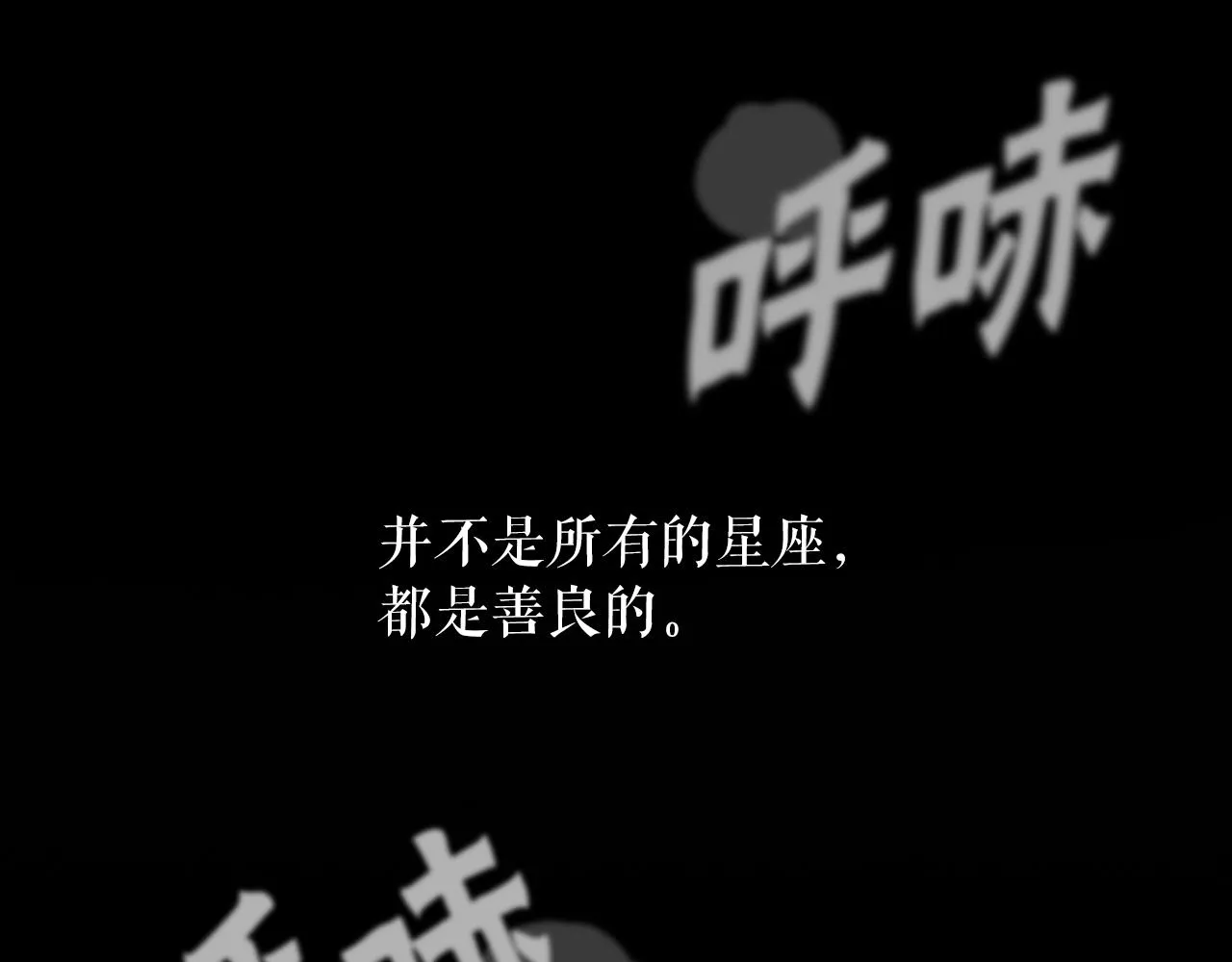 第1话 s级猎人计划 第33页
