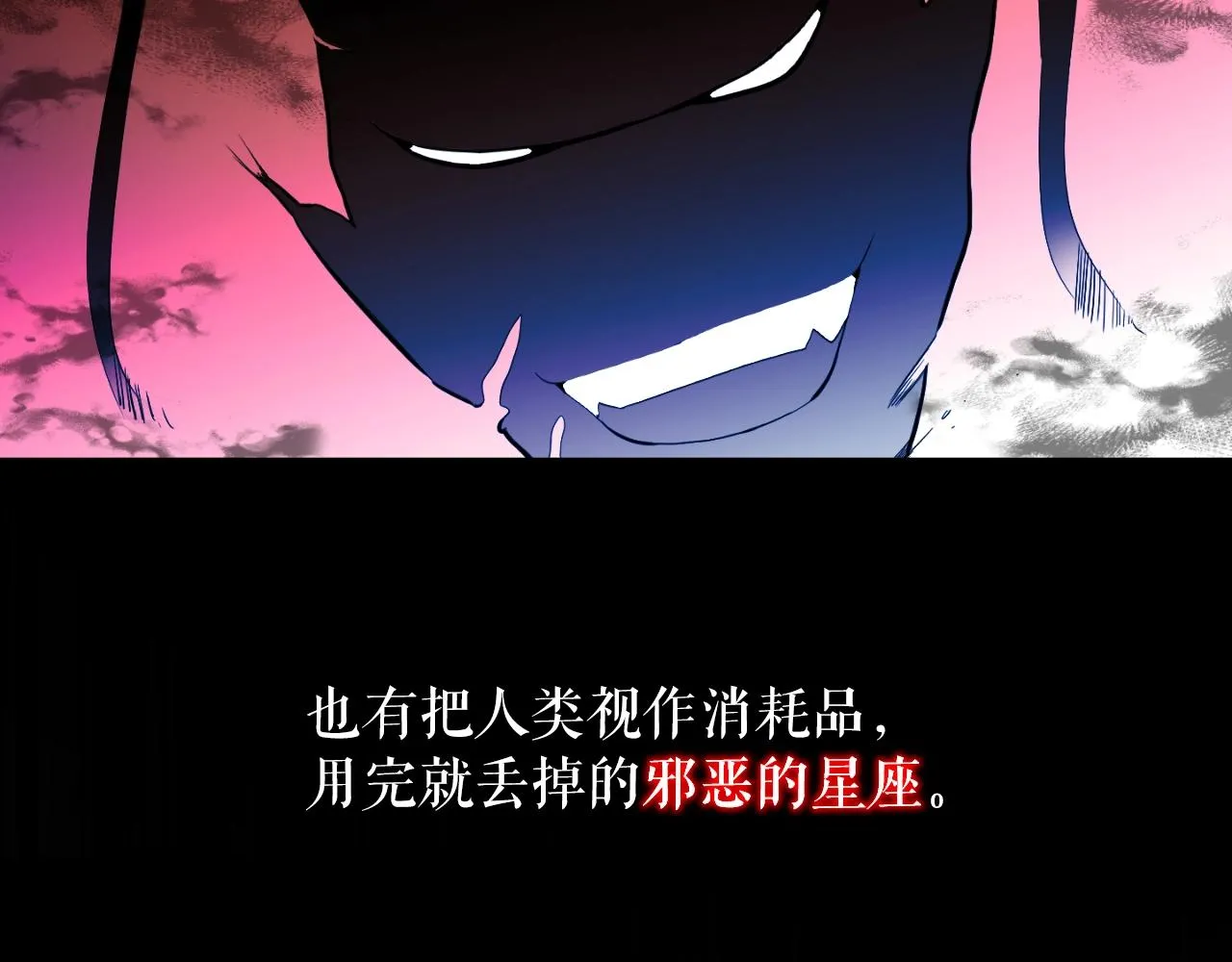 第1话 s级猎人计划 第35页