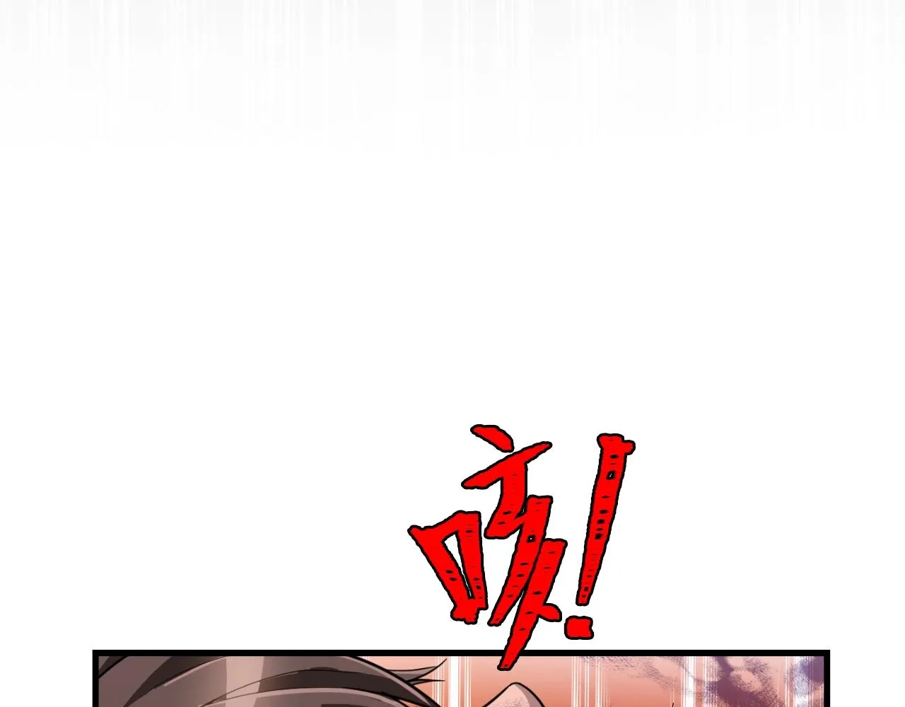 第1话 s级猎人计划 第38页