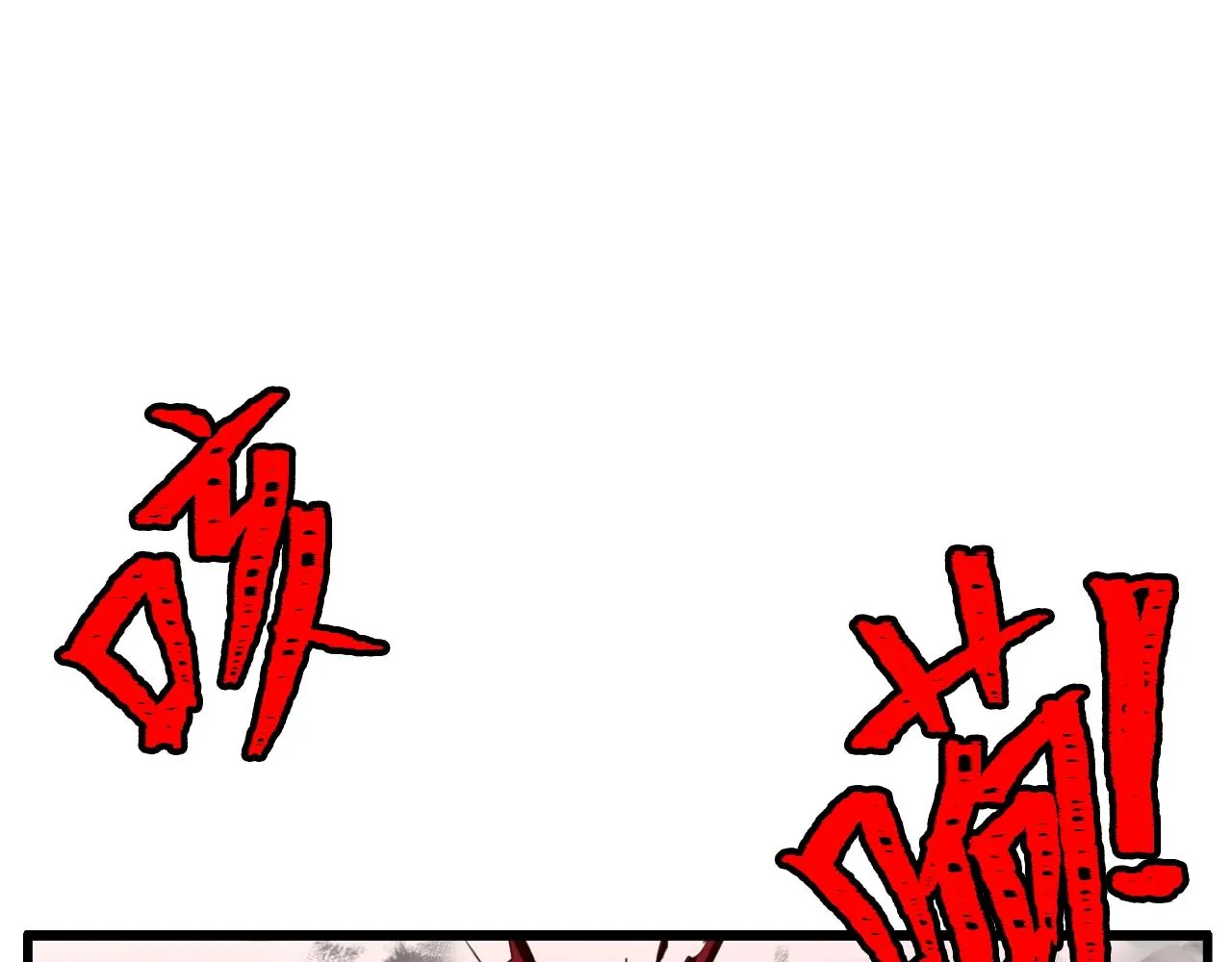 第1话 s级猎人计划 第45页