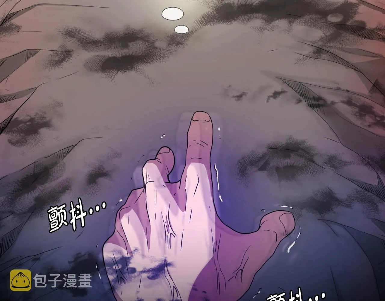 第1话 s级猎人计划 第48页