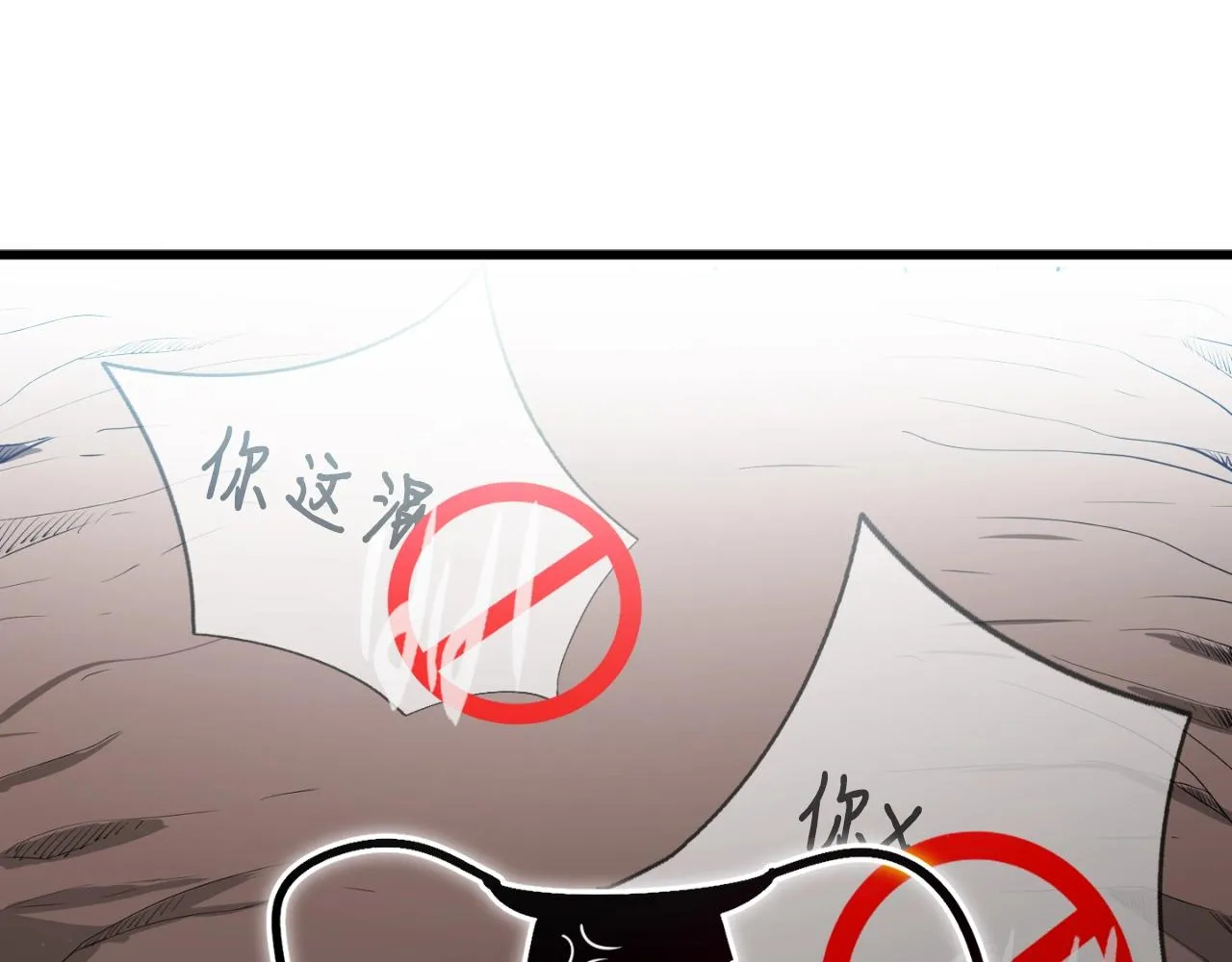 第1话 s级猎人计划 第65页