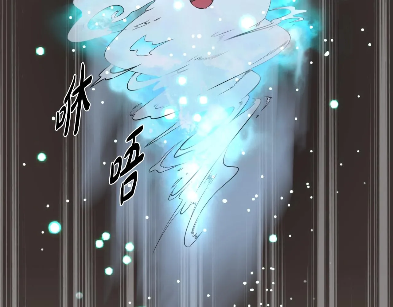 第1话 s级猎人计划 第75页