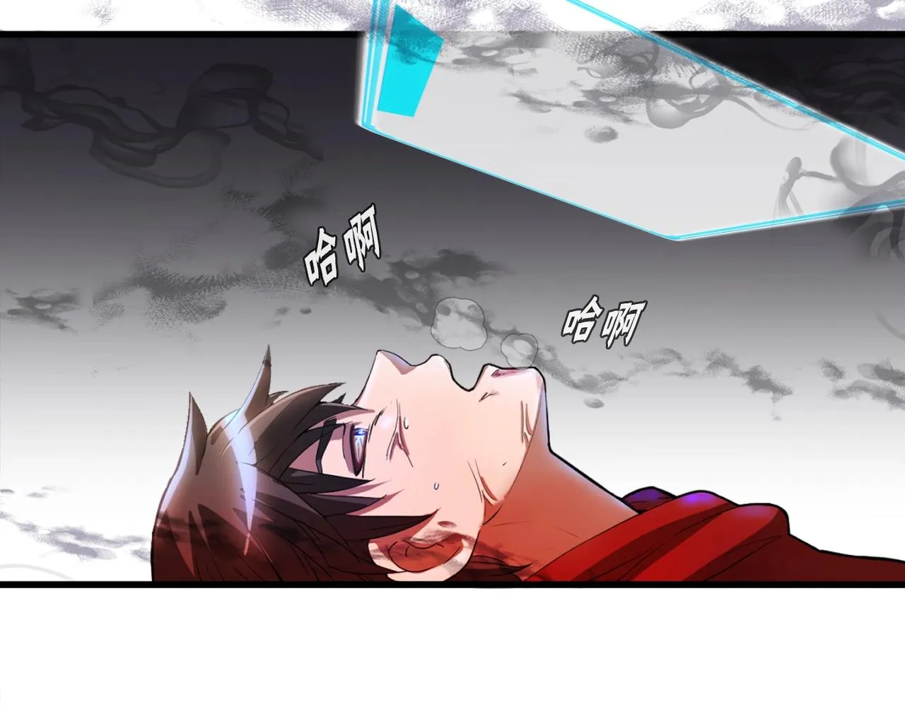 第1话 s级猎人计划 第81页