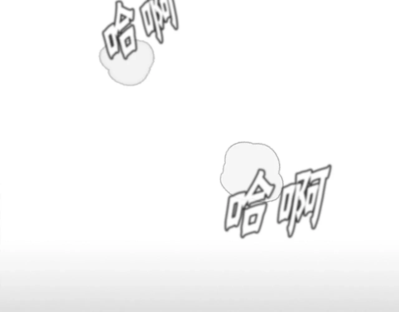第1话 s级猎人计划 第84页