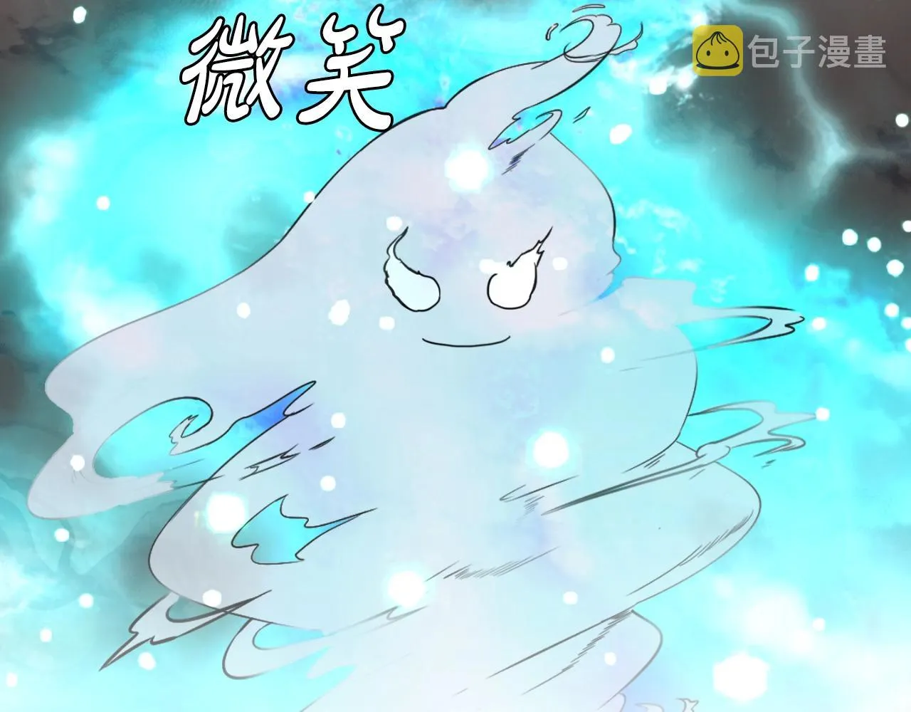 第1话 s级猎人计划 第94页