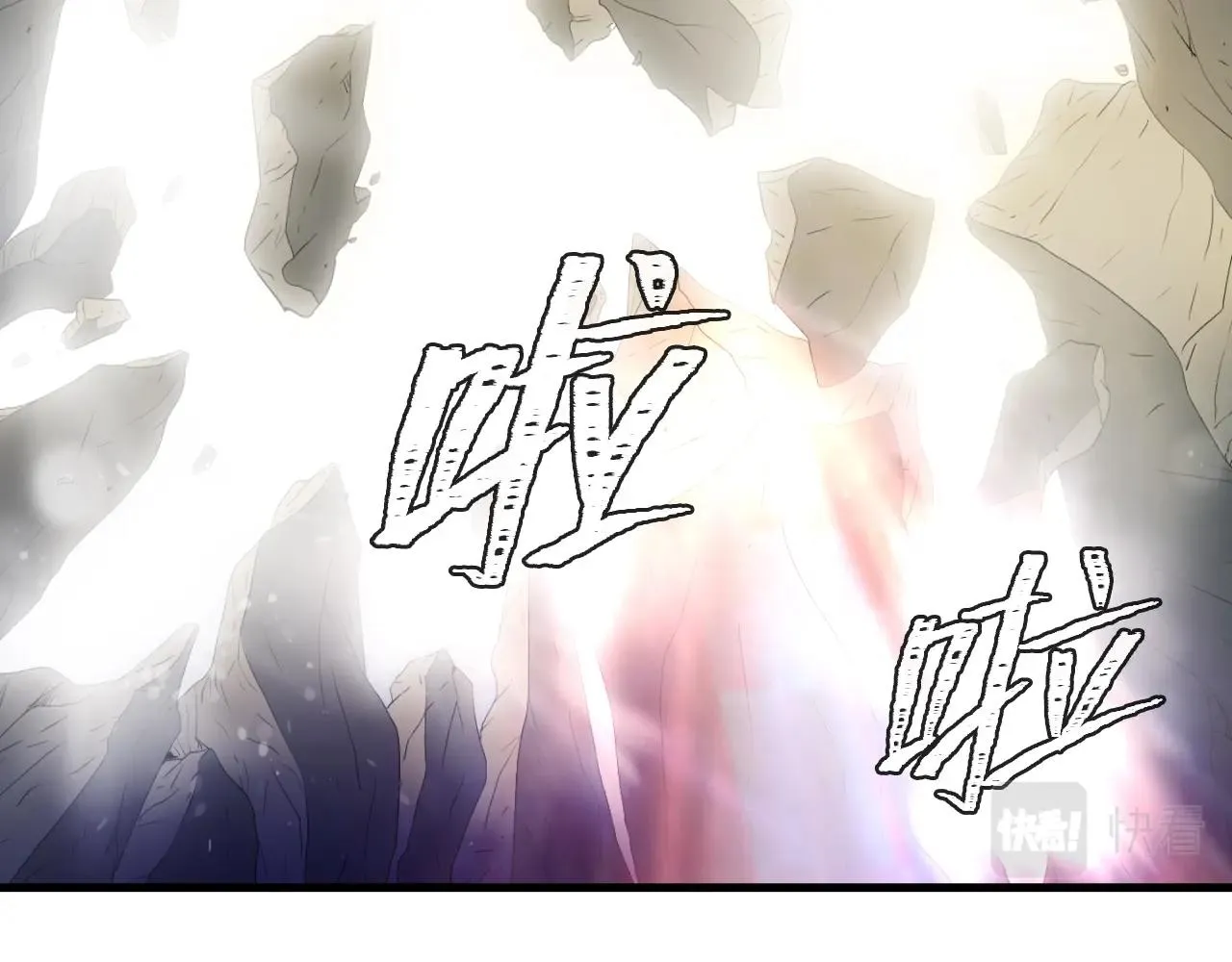 第1话 s级猎人计划 第102页