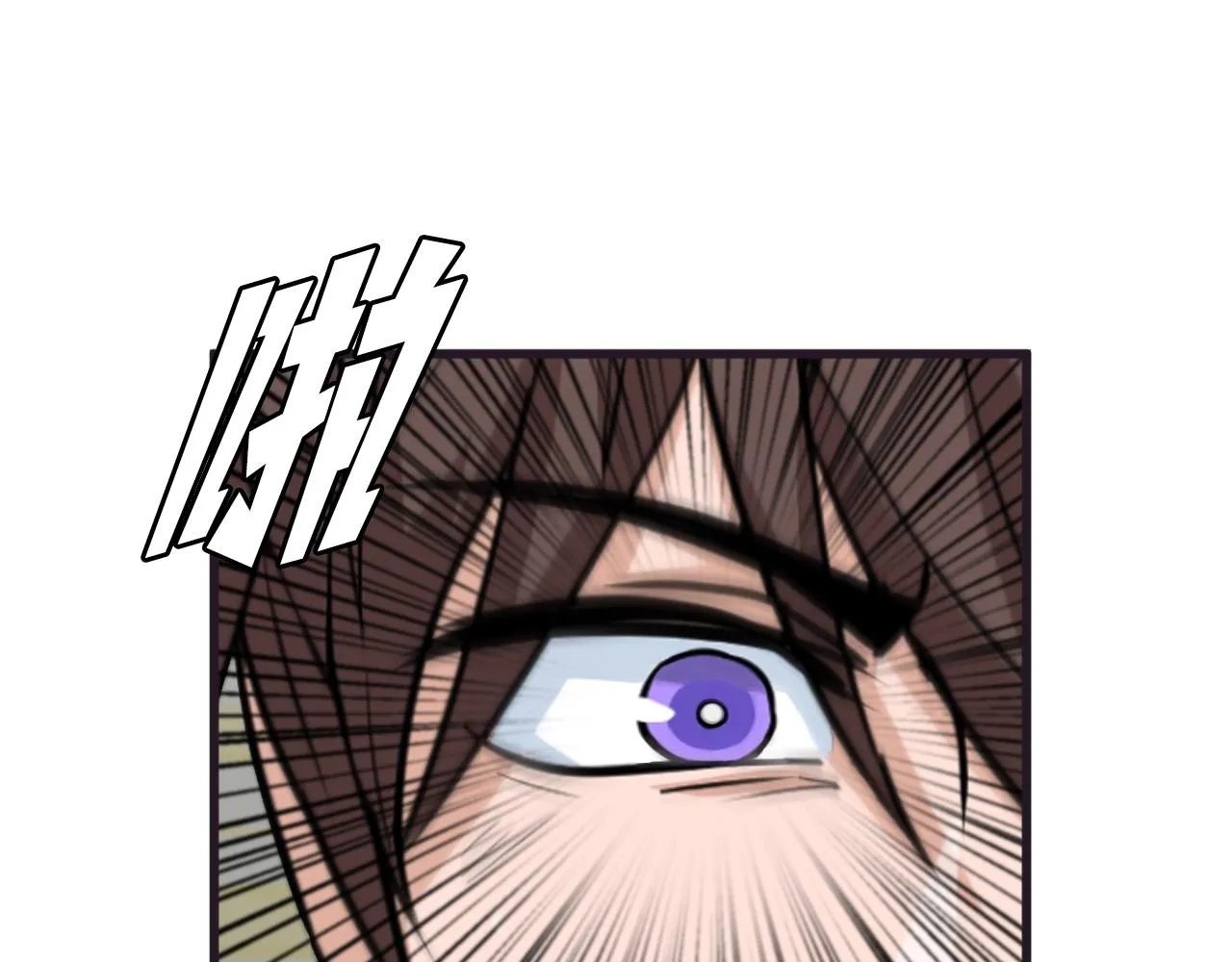 第1话 s级猎人计划 第114页