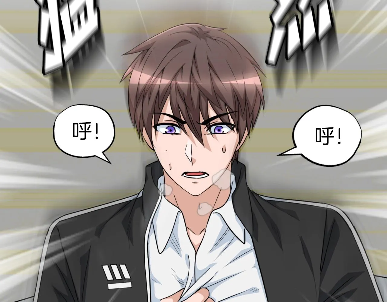 第1话 s级猎人计划 第116页