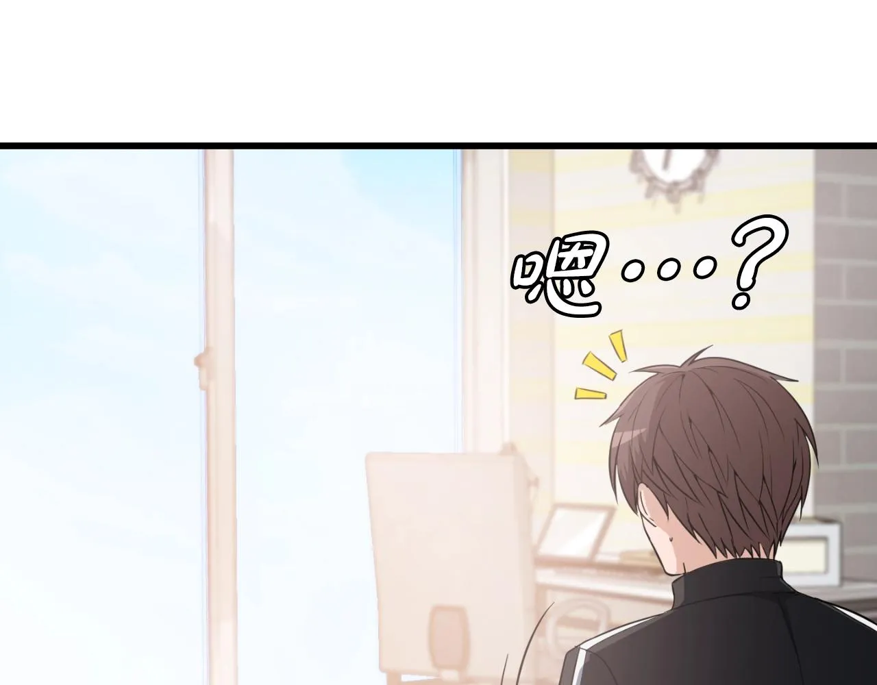 第1话 s级猎人计划 第118页