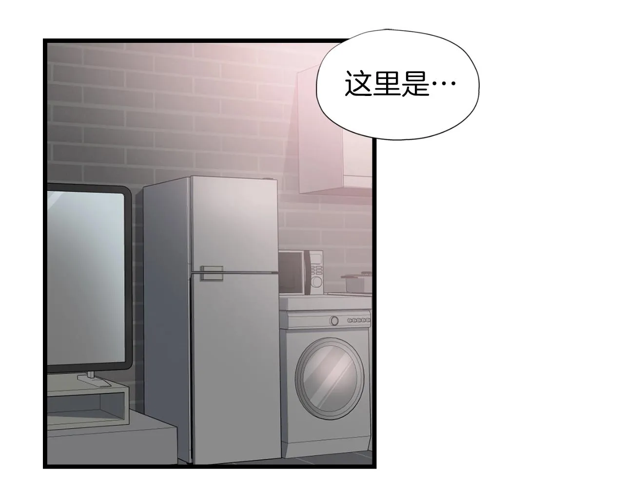 第1话 s级猎人计划 第120页
