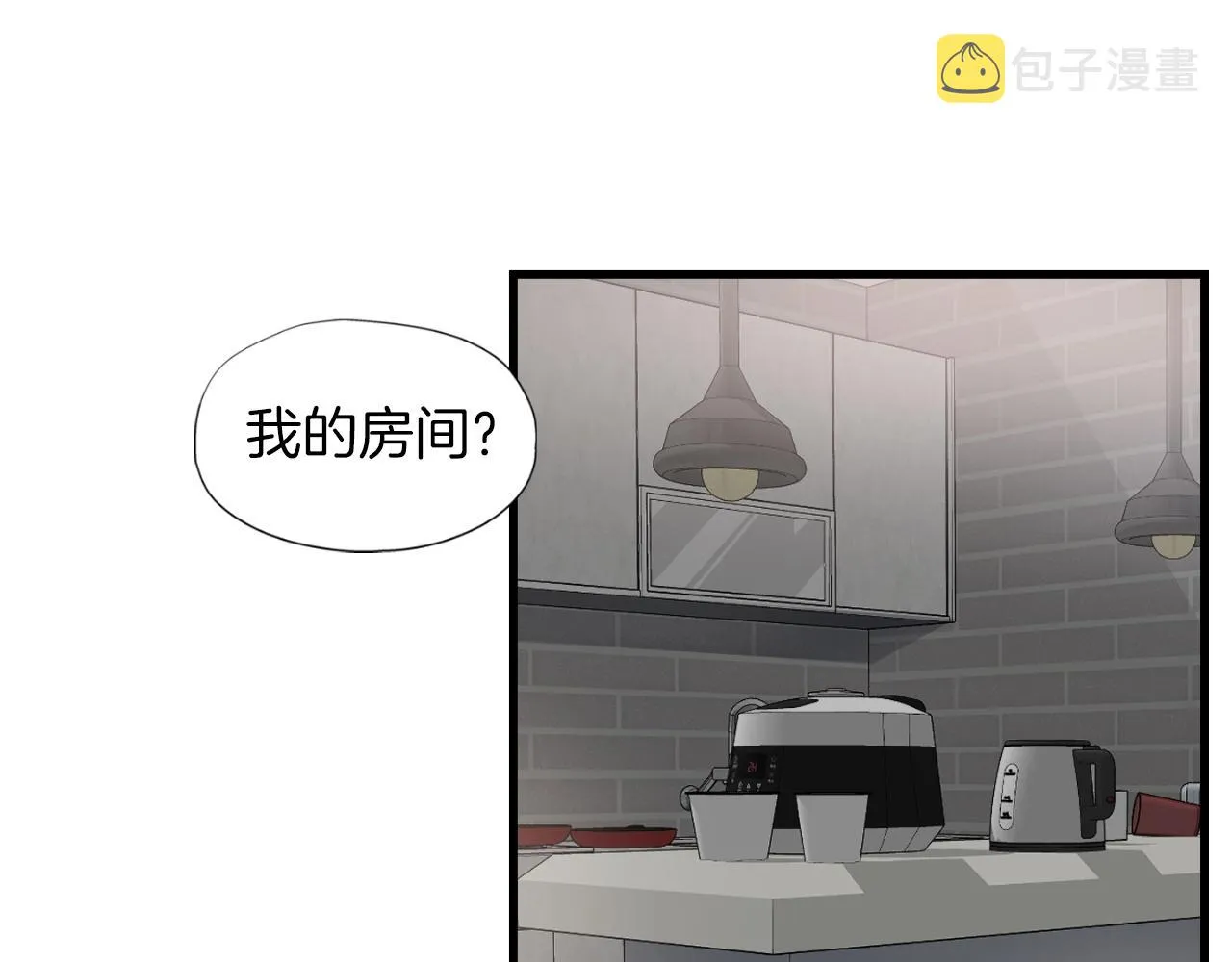 第1话 s级猎人计划 第121页